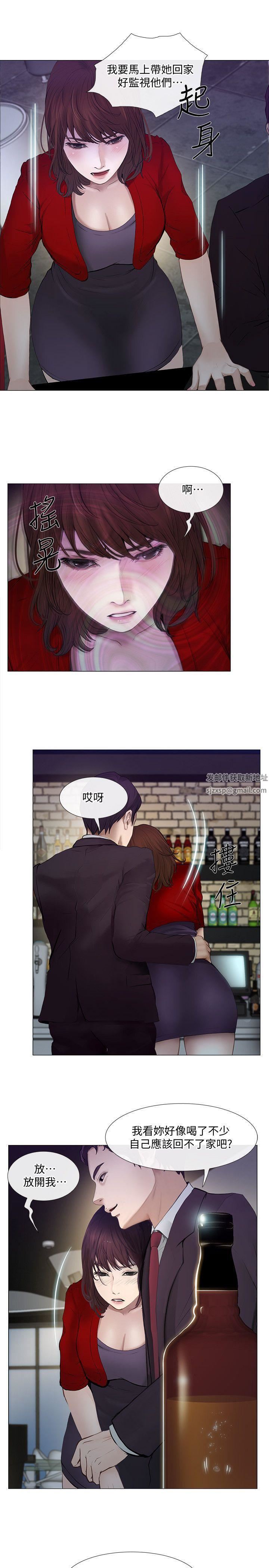 人夫的悸动第20话-惠珍的放纵