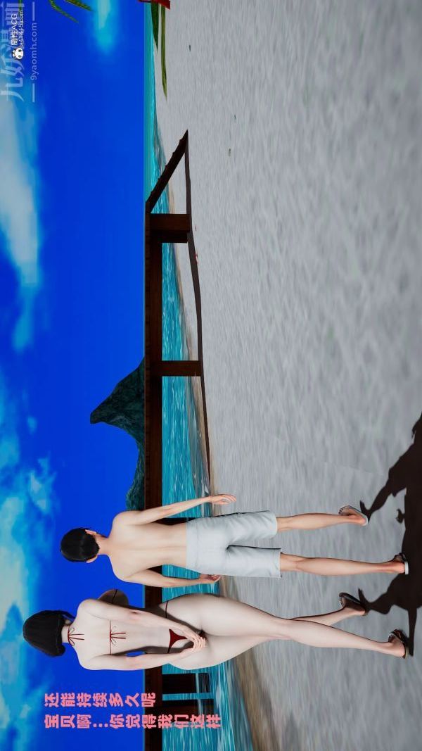 [3D]愛穿絲襪的媽媽第13話