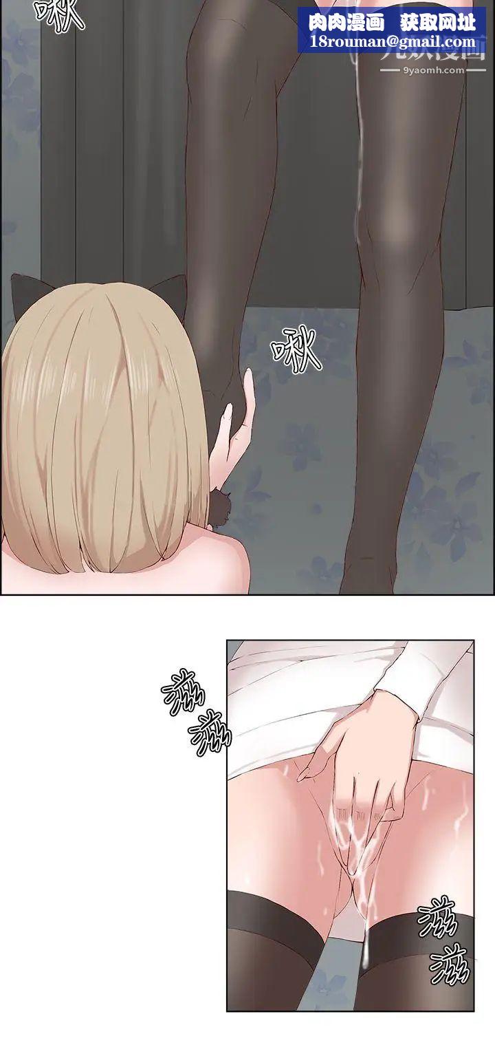 私生:愛到癡狂第18話