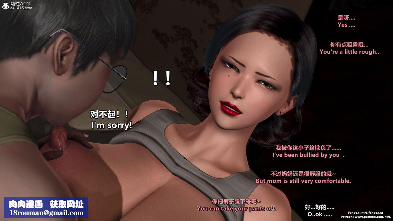 [3D]我的教师妈妈-千穂理第03话