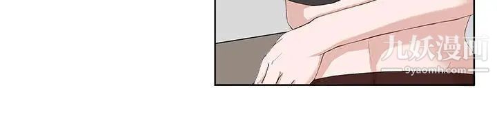 私生:爱到痴狂第19话