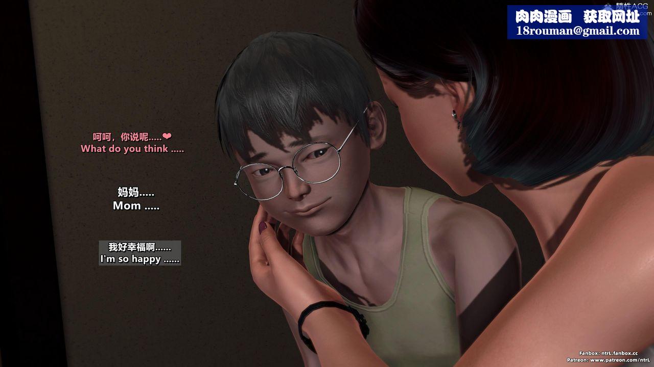 [3D]我的教师妈妈-千穂理第04话