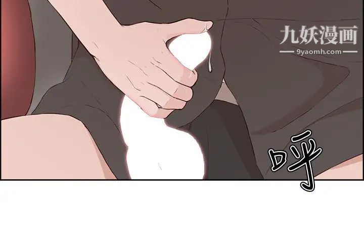 私生:爱到痴狂第20话