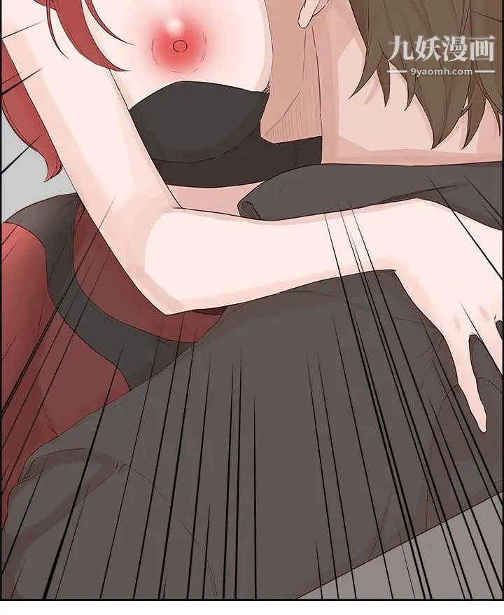 私生:爱到痴狂第21话