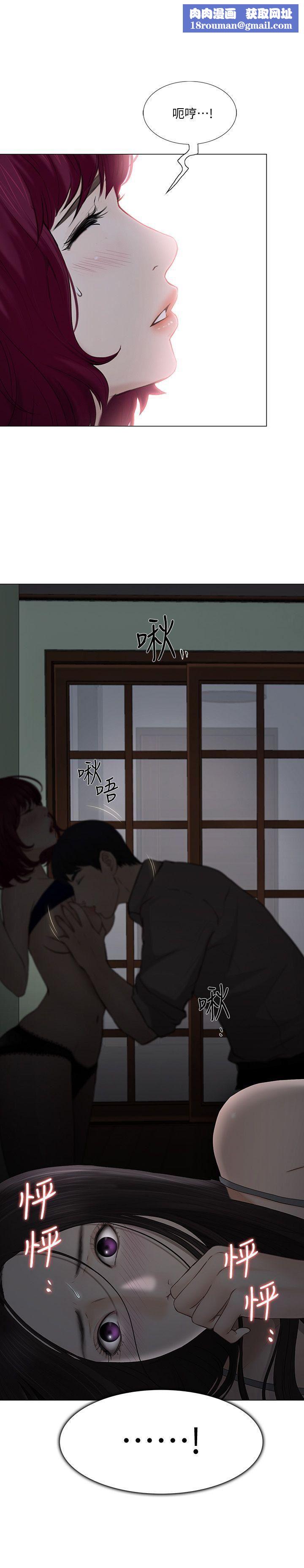 人夫的悸动第23话-书雅的危机