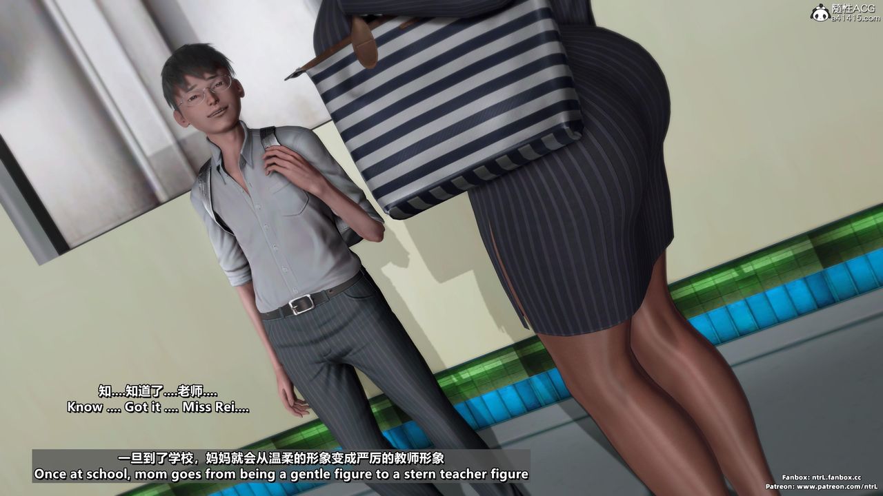 [3D]我的教師媽媽-千穂理第05話