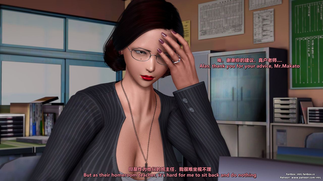 [3D]我的教師媽媽-千穂理第05話