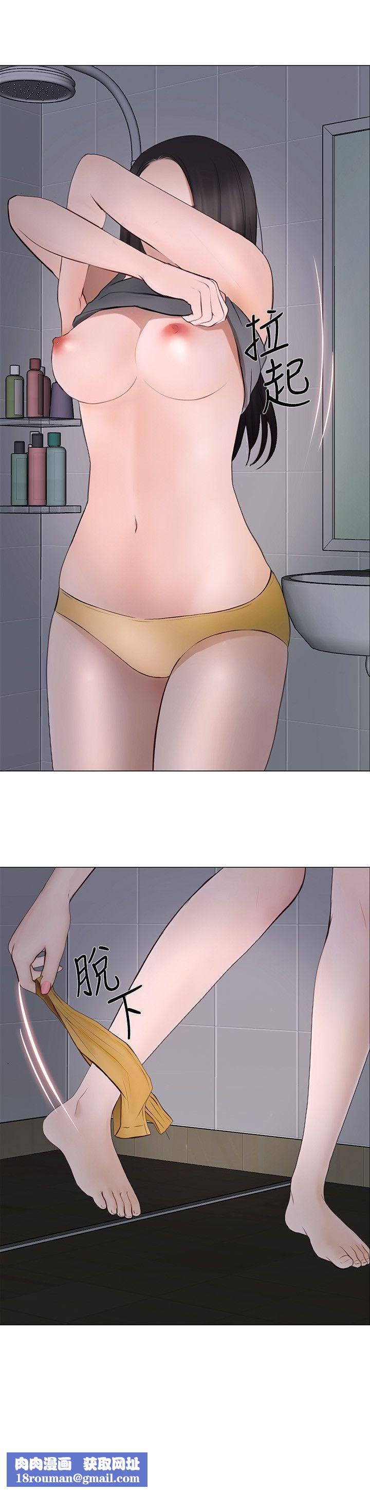 人夫的悸动第23话-书雅的危机