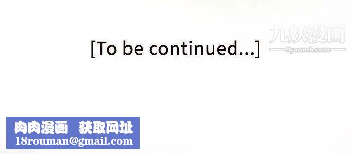 私生:爱到痴狂第21话