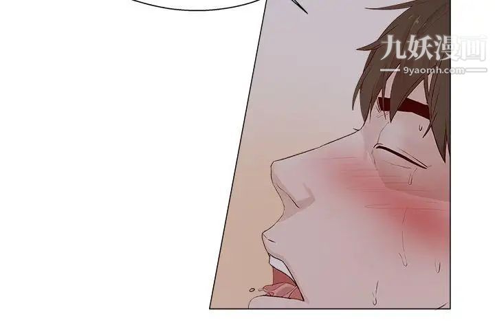 私生:愛到癡狂第22話