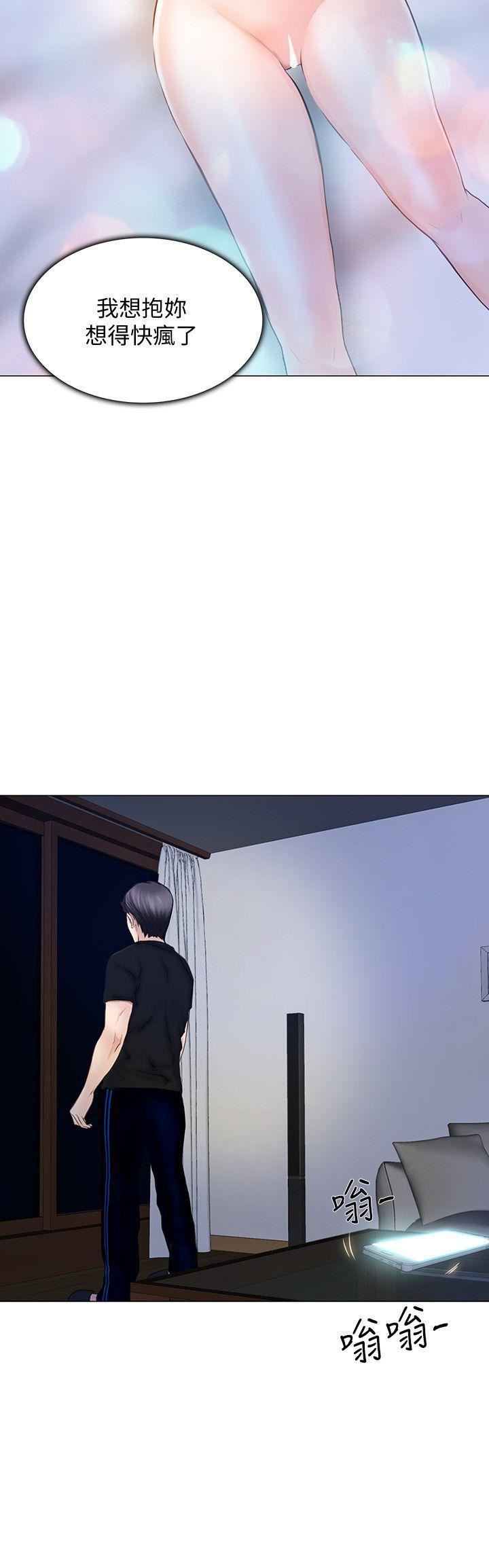 人夫的悸动第24话-好想占有书雅