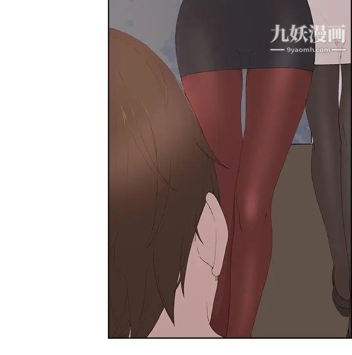 私生:爱到痴狂第23话