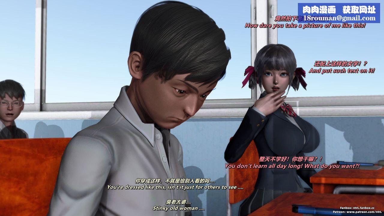 [3D]我的教师妈妈-千穂理第06话