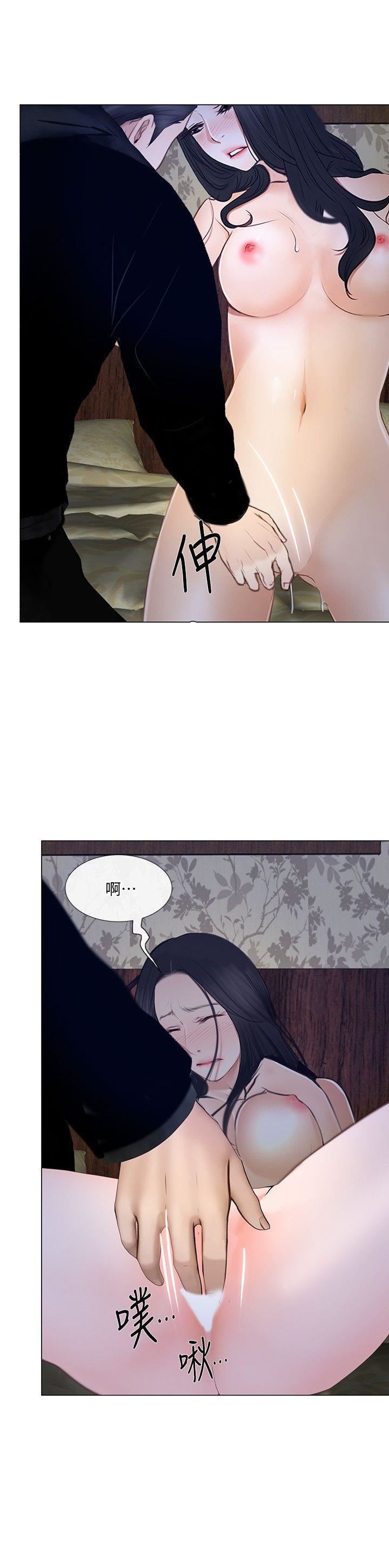 人夫的悸动第24话-好想占有书雅