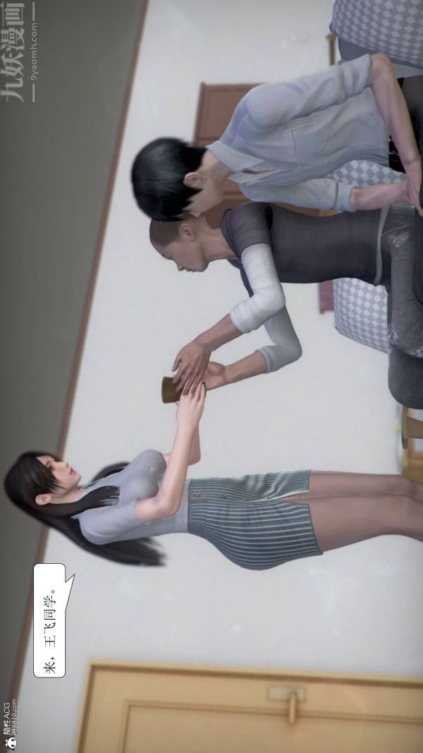 [3D]被学生威胁的丝袜老师李若雪第02话