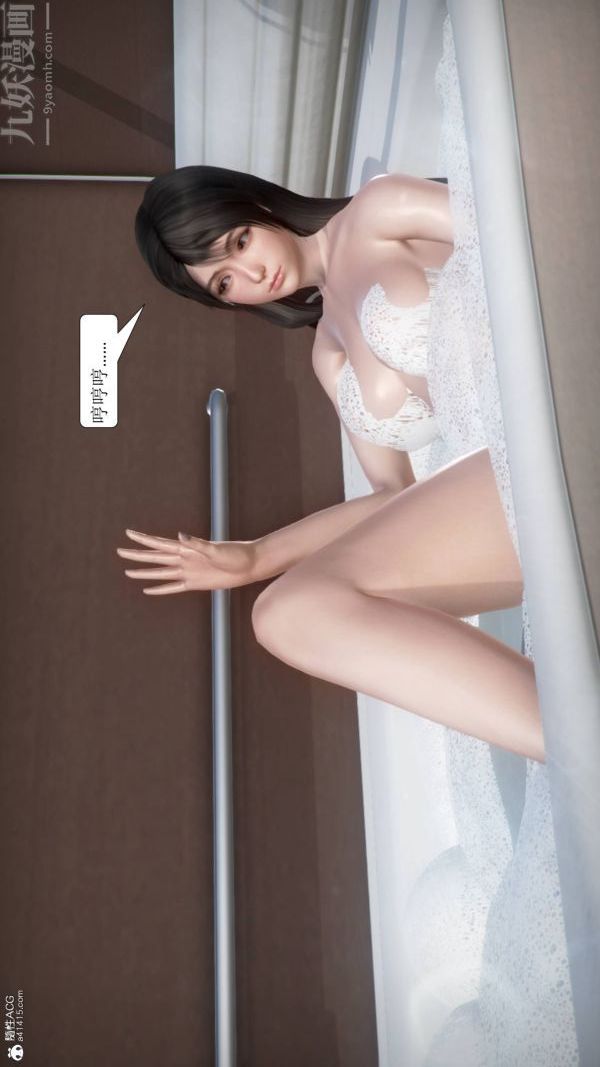 [3D]被学生威胁的丝袜老师李若雪第02话