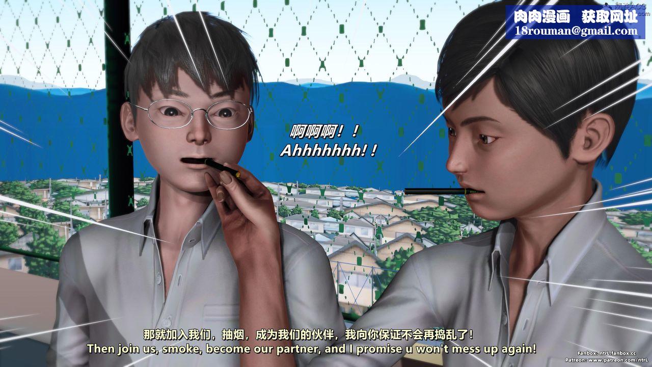 [3D]我的教师妈妈-千穂理第06话