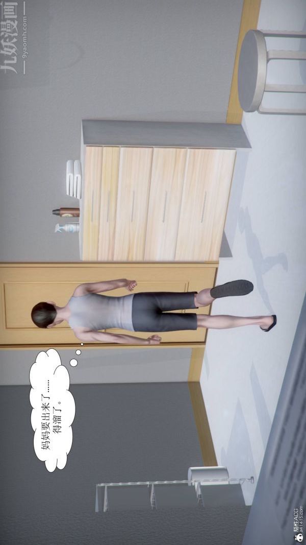 [3D]被学生威胁的丝袜老师李若雪第02话