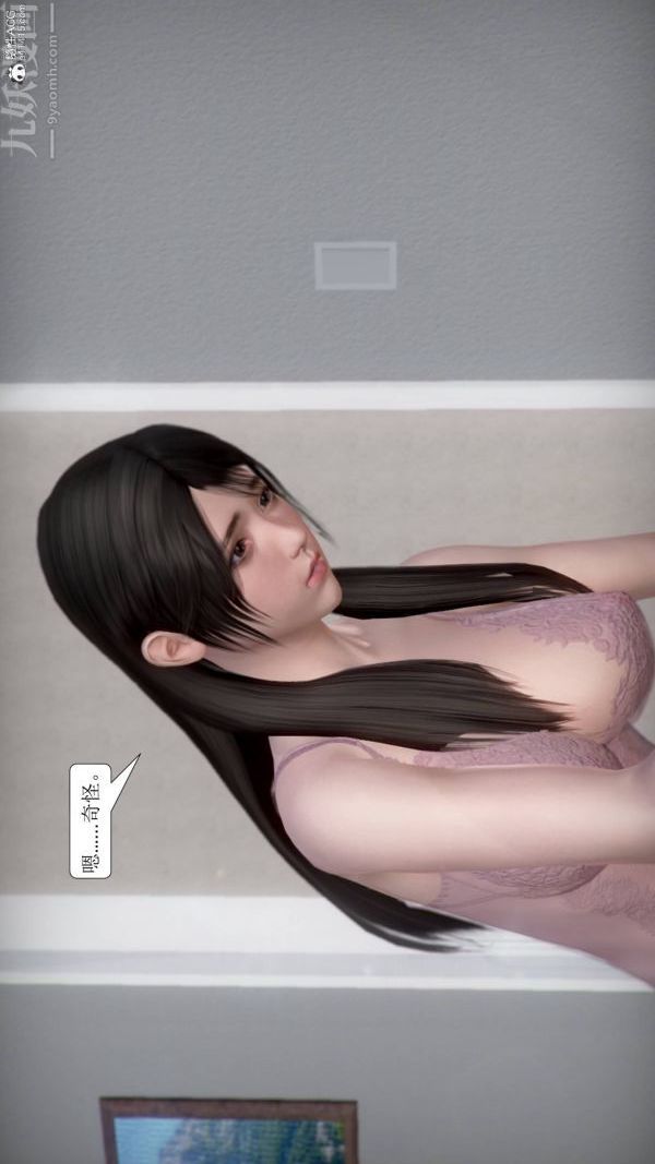 [3D]被学生威胁的丝袜老师李若雪第02话