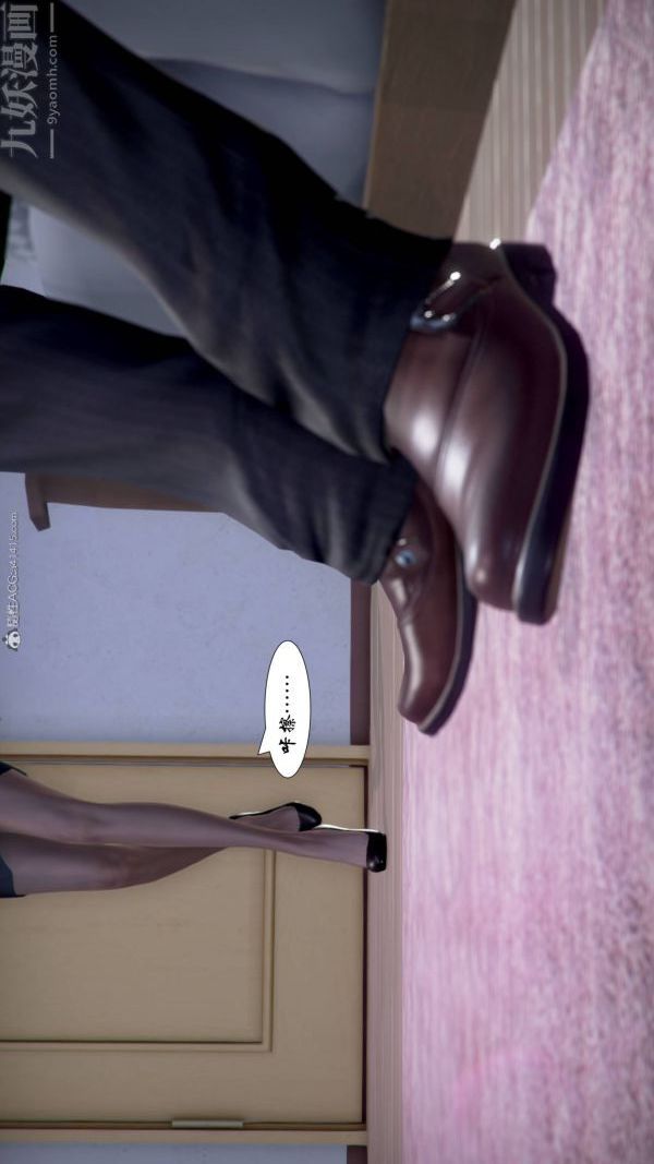 [3D]被学生威胁的丝袜老师李若雪第03话