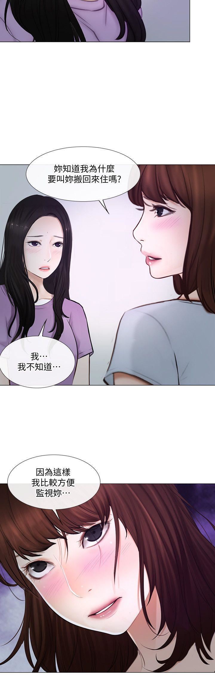 人夫的悸动第26话-两个女人的战争