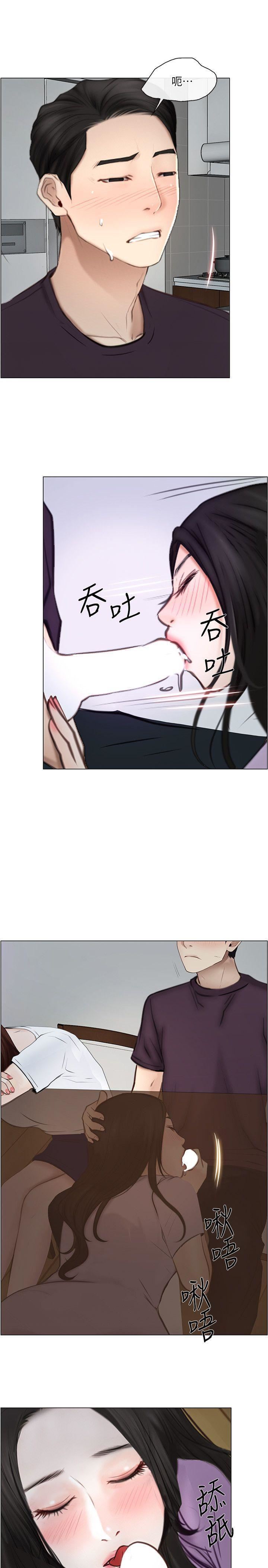 人夫的悸动第26话-两个女人的战争