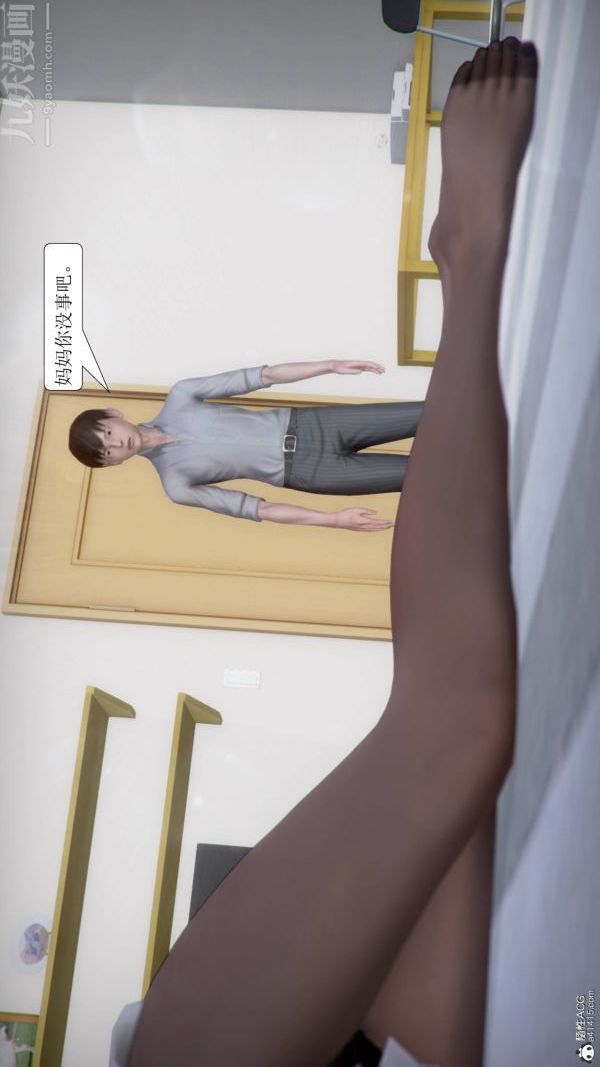 [3D]被學生威脅的絲襪老師李若雪第04話