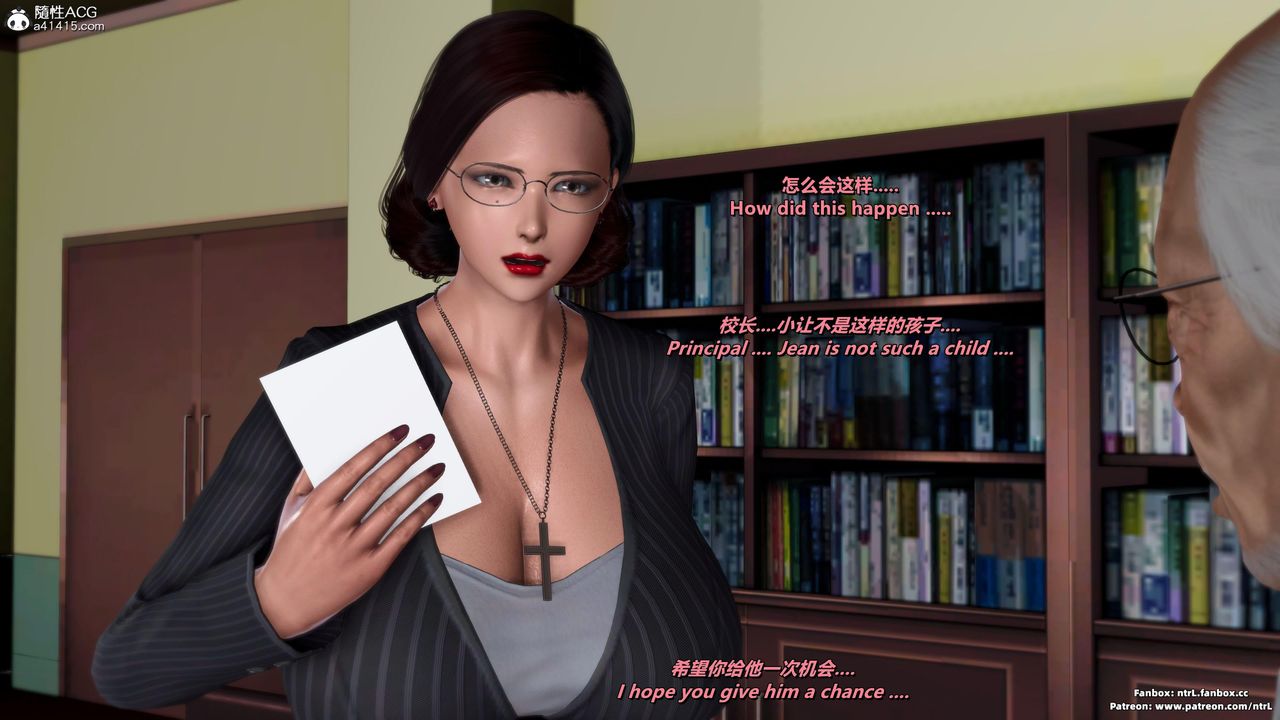 [3D]我的教师妈妈-千穂理第07话