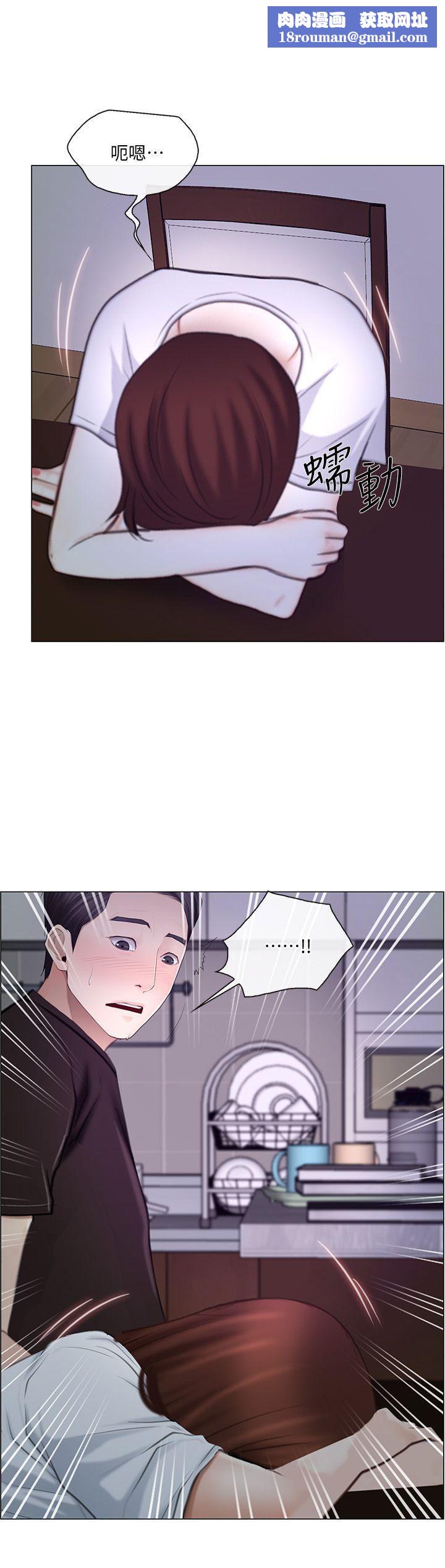 人夫的悸动第27话-背着妻子…