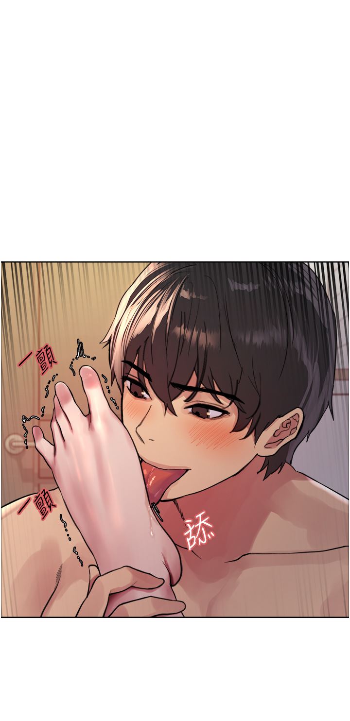 色輪眼第41話-我第一次被插菊花♥!