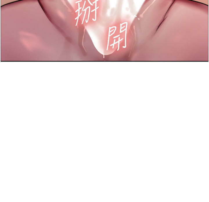 色輪眼第41話-我第一次被插菊花♥!