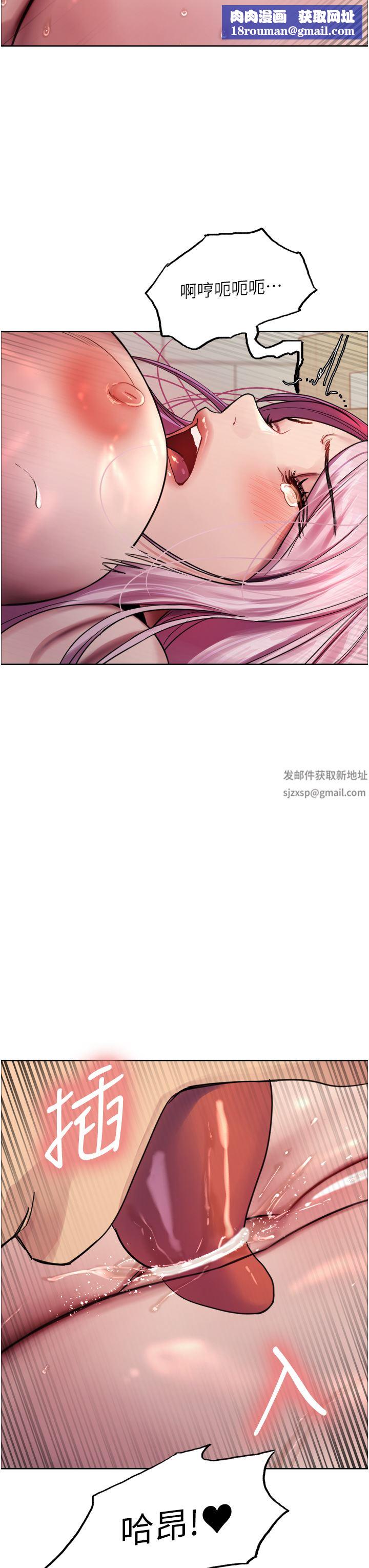 色輪眼第41話-我第一次被插菊花♥!