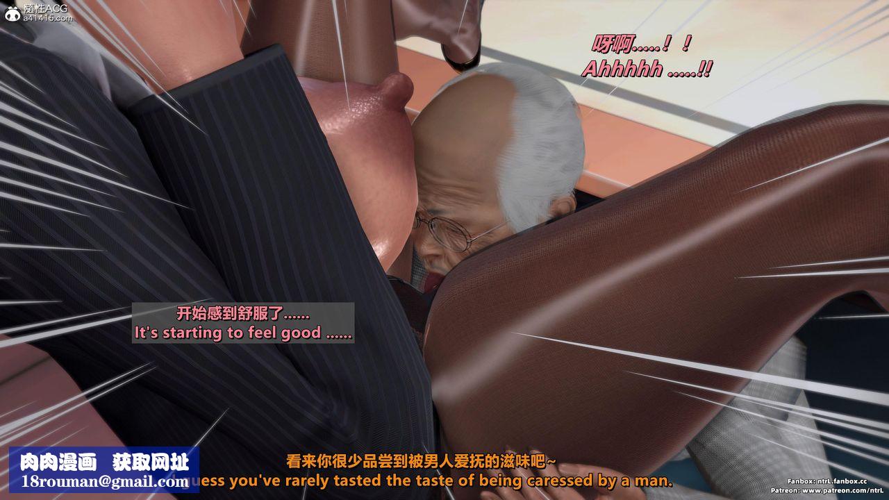 [3D]我的教师妈妈-千穂理第07话