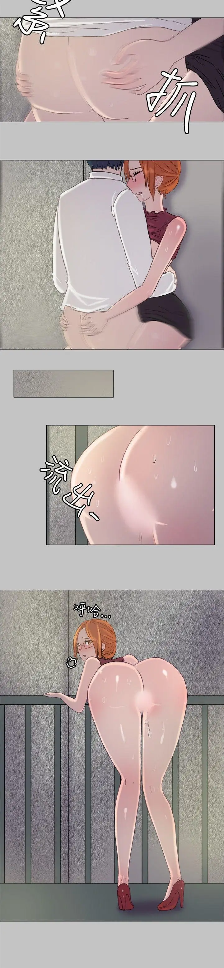 一起享用吧第6話