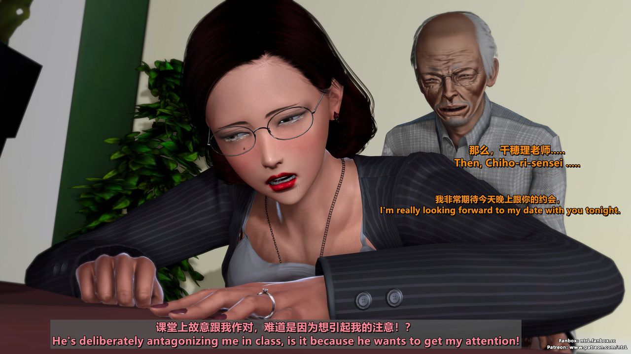 [3D]我的教师妈妈-千穂理第08话