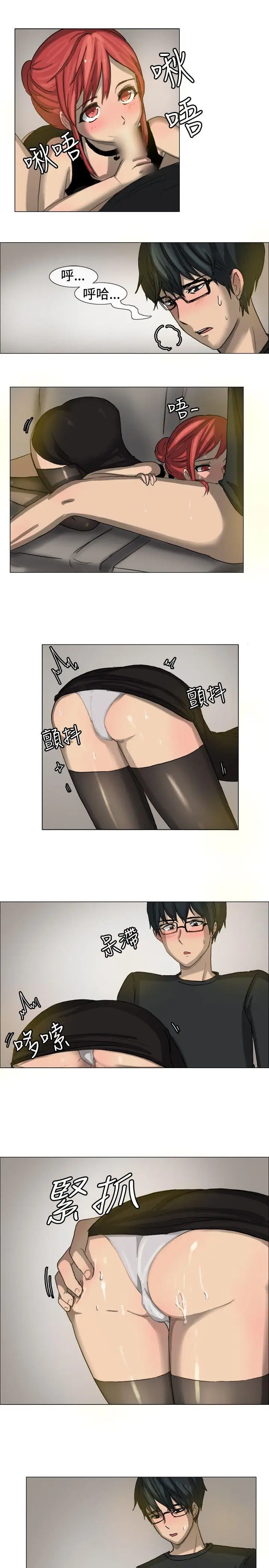 一起享用吧第7话