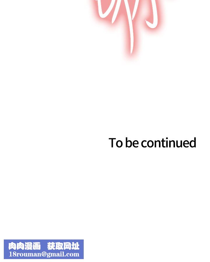 色轮眼第42话-被觉醒的鲍鱼夹到射