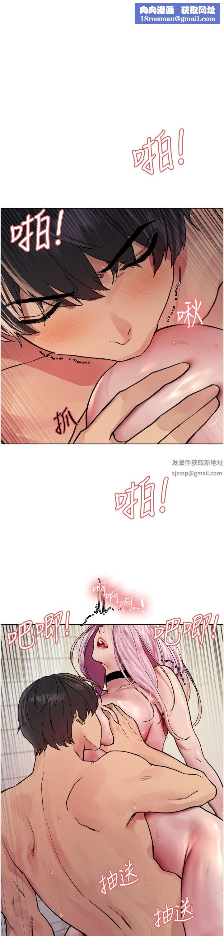 色輪眼第43話-一對到眼就淫水氾濫