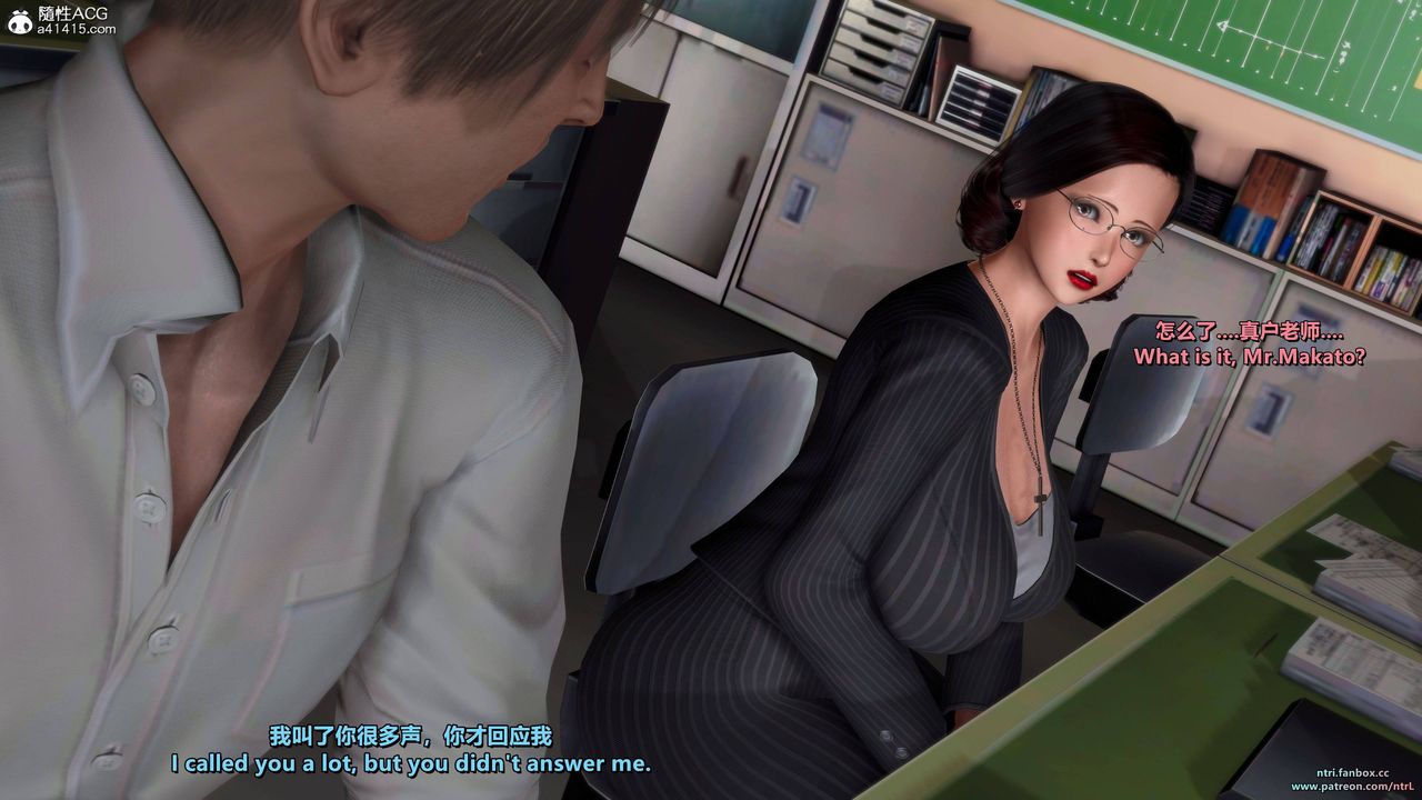 [3D]我的教师妈妈-千穂理第09话