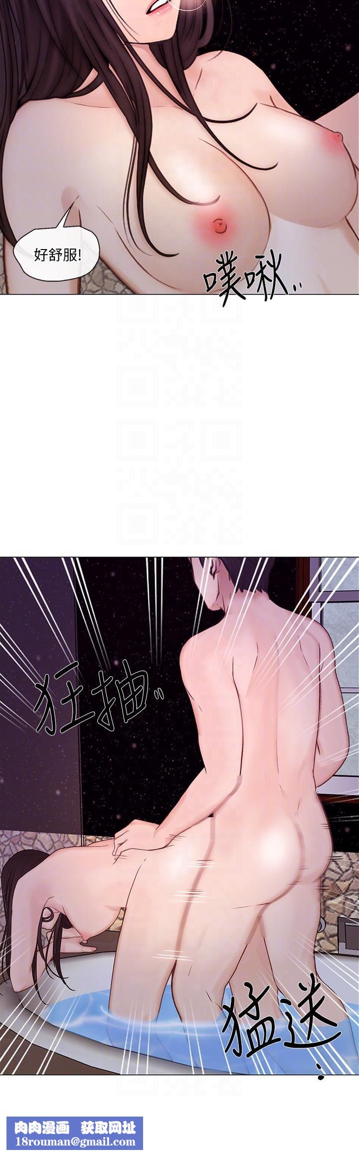 人夫的悸动第30话-在书雅和老公外遇的地方…