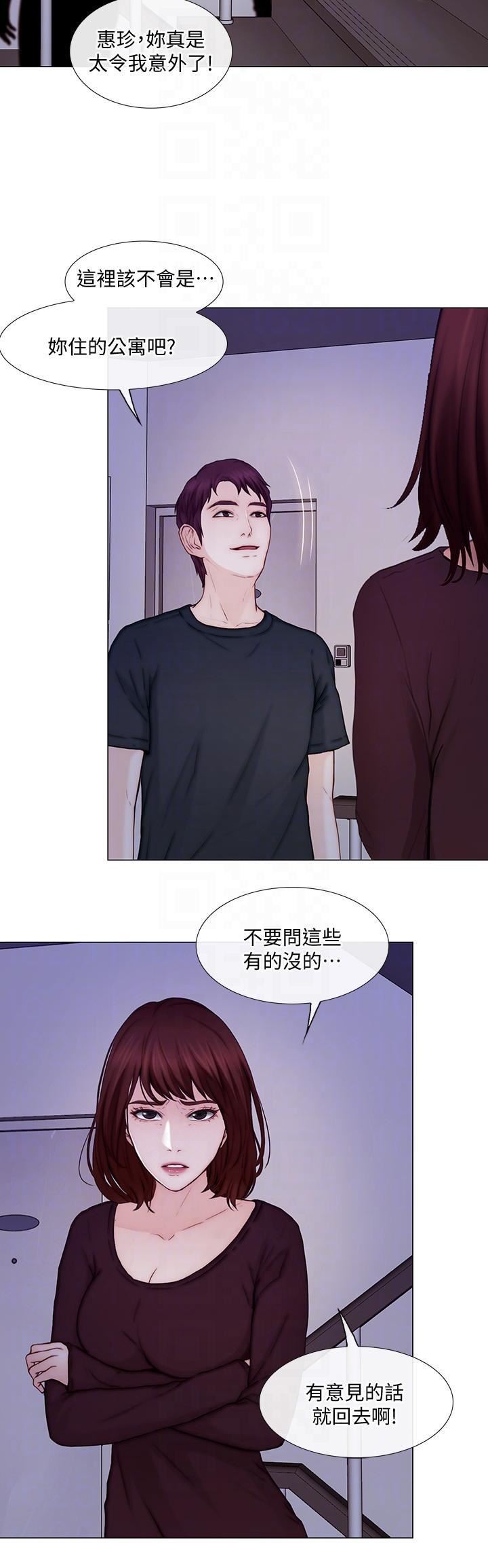 人夫的悸动第30话-在书雅和老公外遇的地方…