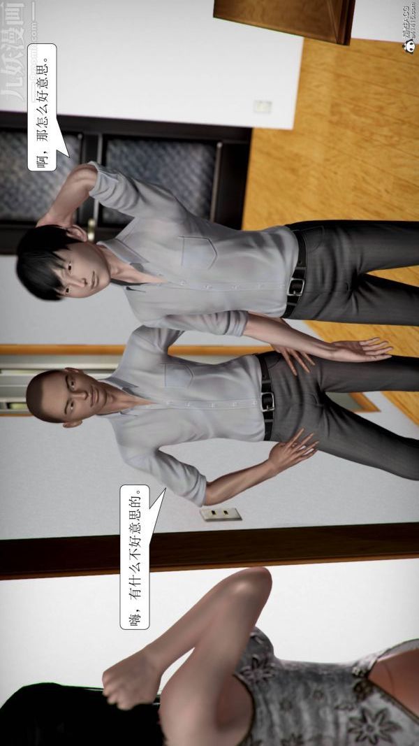 [3D]被学生威胁的丝袜老师李若雪第10话