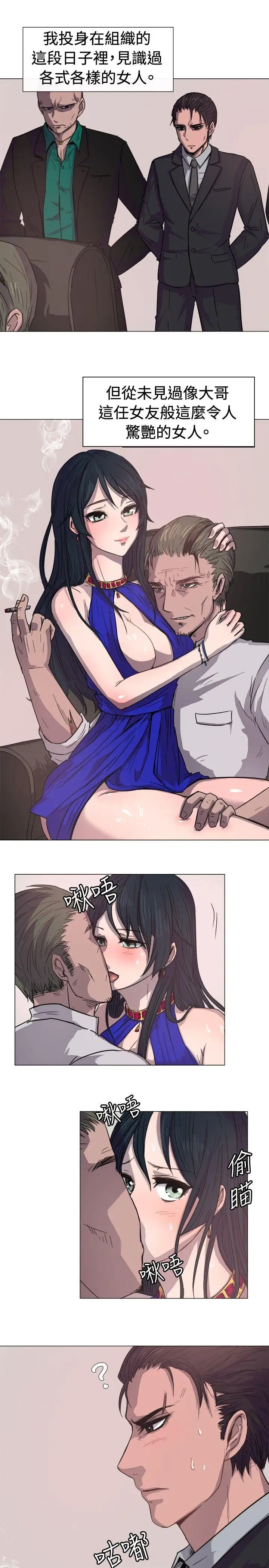 一起享用吧第13話