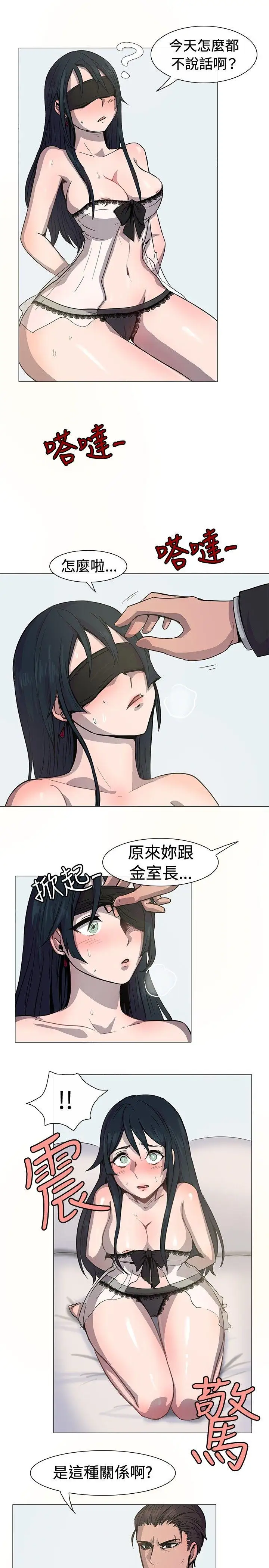 一起享用吧第13話