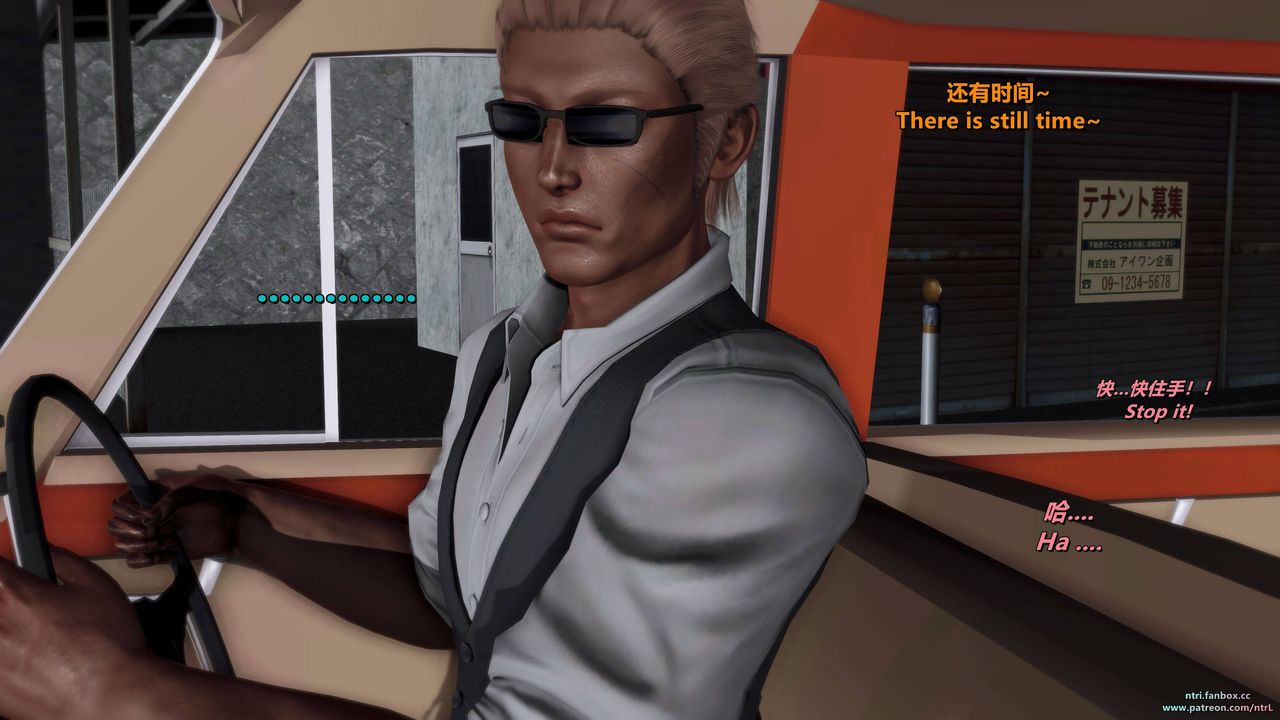 [3D]我的教师妈妈-千穂理第09话