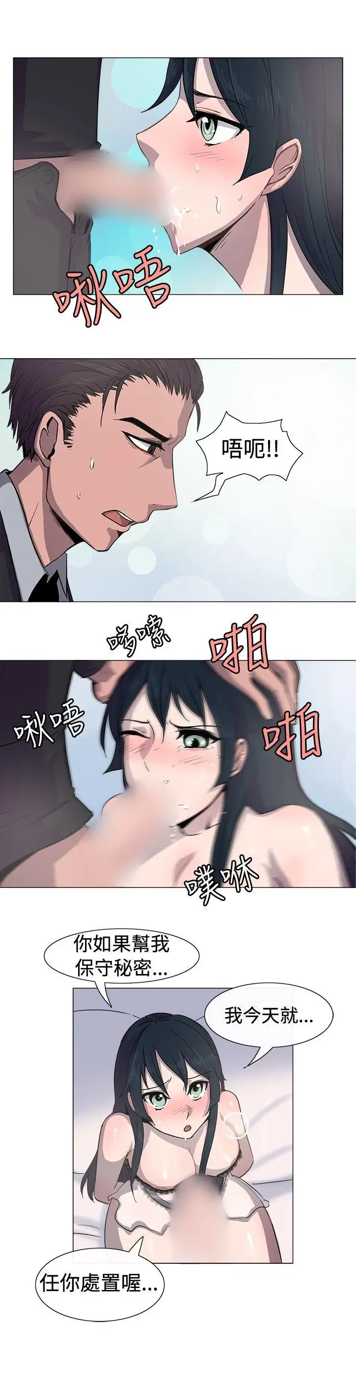 一起享用吧第13話