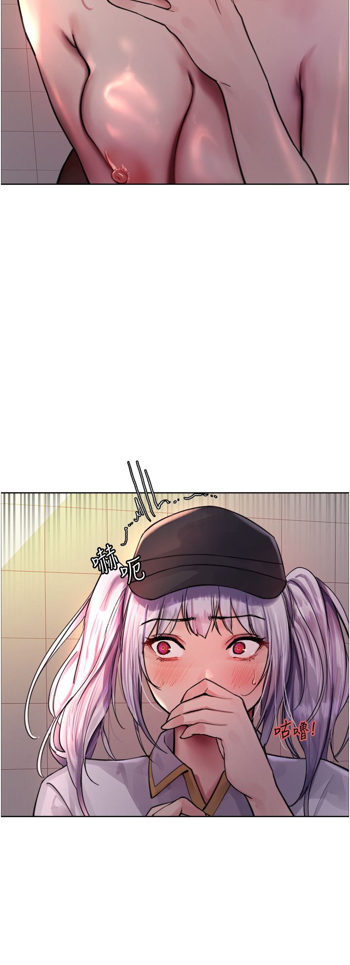 色輪眼第45話-主人的肉棒超好吃♥