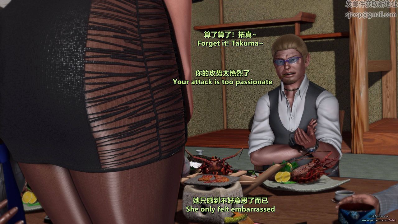 [3D]我的教师妈妈-千穂理第10话