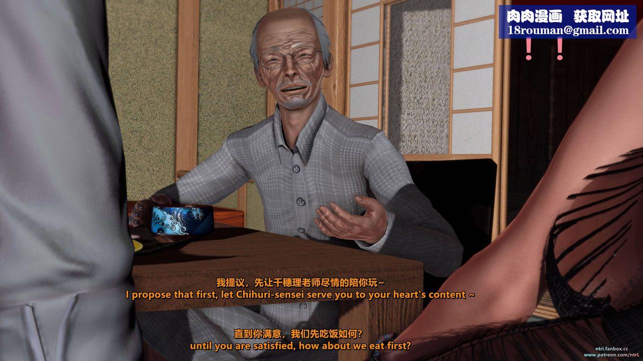 [3D]我的教师妈妈-千穂理第10话