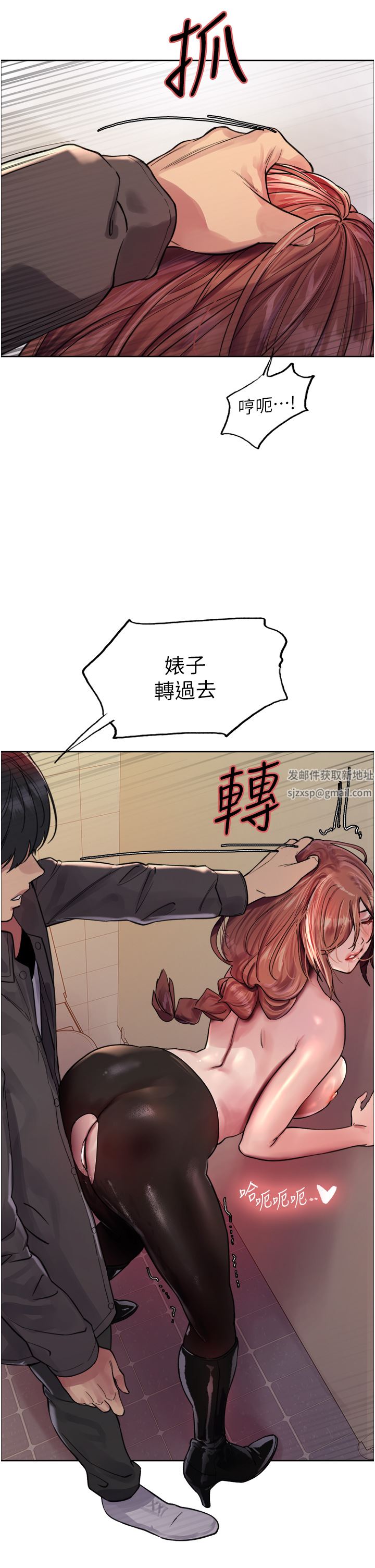 色輪眼第45話-主人的肉棒超好吃♥